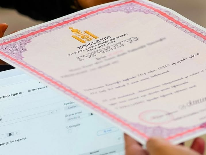 ХАЯЖ, ҮРЭГДҮҮЛСЭН ҮЛ ХӨДЛӨХ ЭД ХӨРӨНГИЙН ГЭРЧИЛГЭЭГ ДАХИН АВАХ ШАТ ДАМЖЛАГЫГ БУУРУУЛЛАА